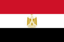 エジプト・アラブ共和国の国旗｜世界の国サーチ