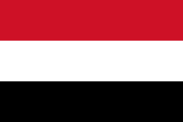 イエメン共和国の国旗｜世界の国サーチ