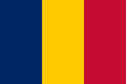 チャド共和国 の国旗