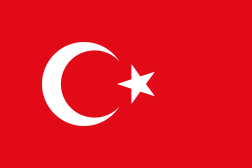 トルコ共和国 の国旗
