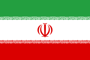 イラン・イスラム共和国の国旗 - 3色の国旗一覧 イラン・イスラム共和国の国旗 - 3色の国旗一覧|世界の国サーチ