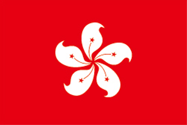 香港の国旗 - 赤白の国旗一覧 香港の国旗 - 赤白の国旗一覧|世界の国サーチ